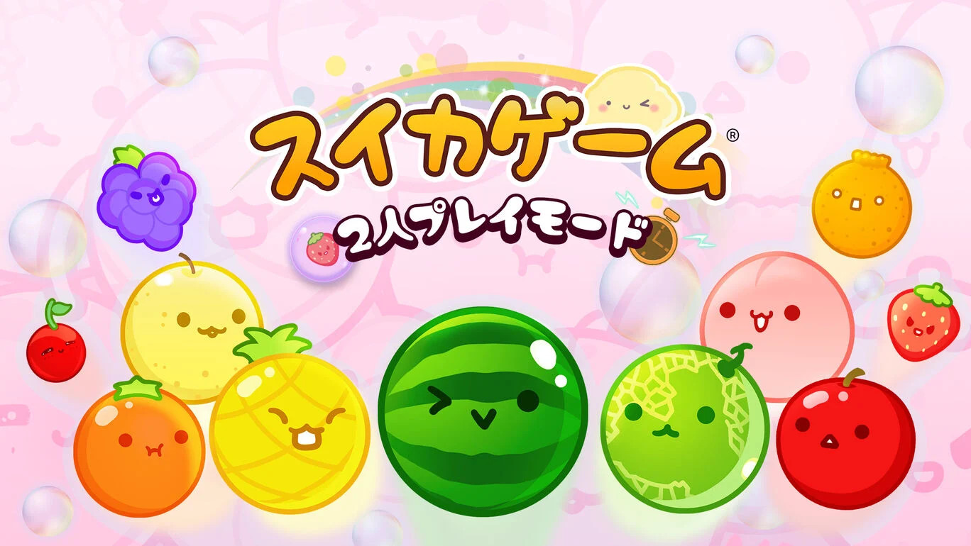 Suika Game: Multi-Player Mode Expansion Pack