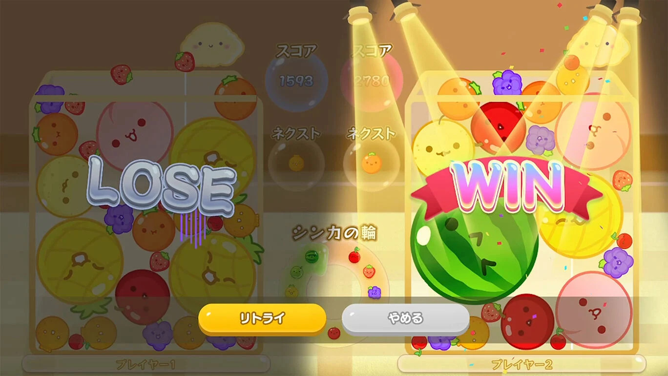 Suika Game: Multi-Player Mode Expansion Pack