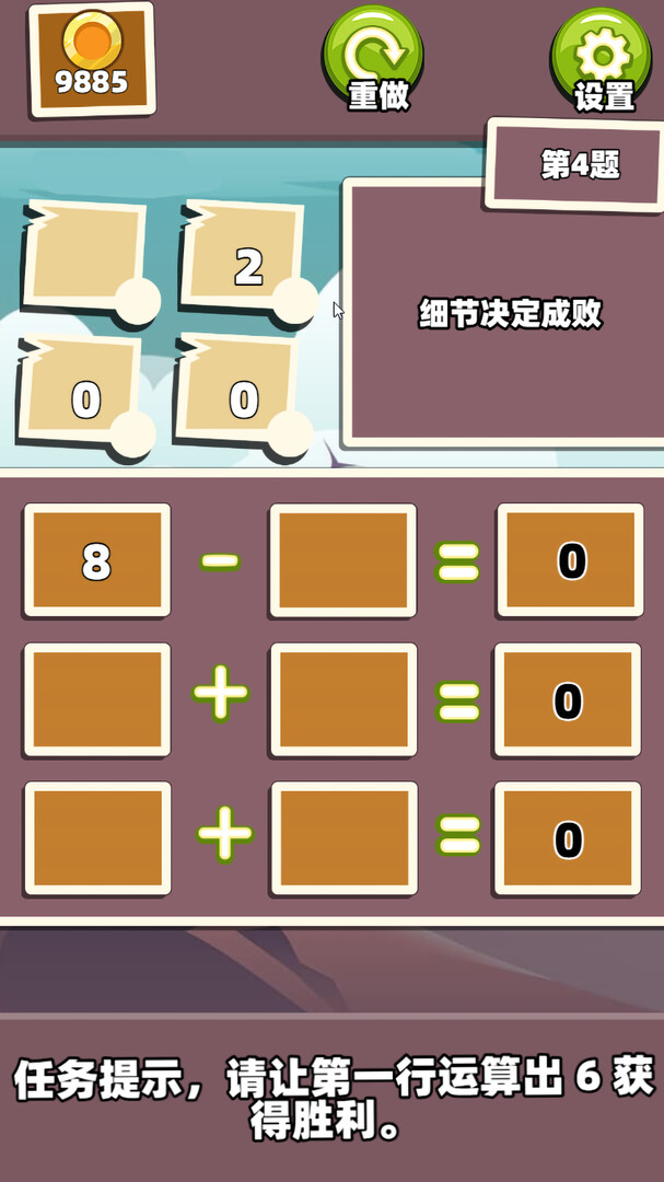 Five elements for 24!