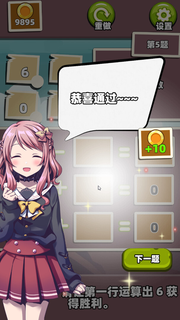 Five elements for 24!