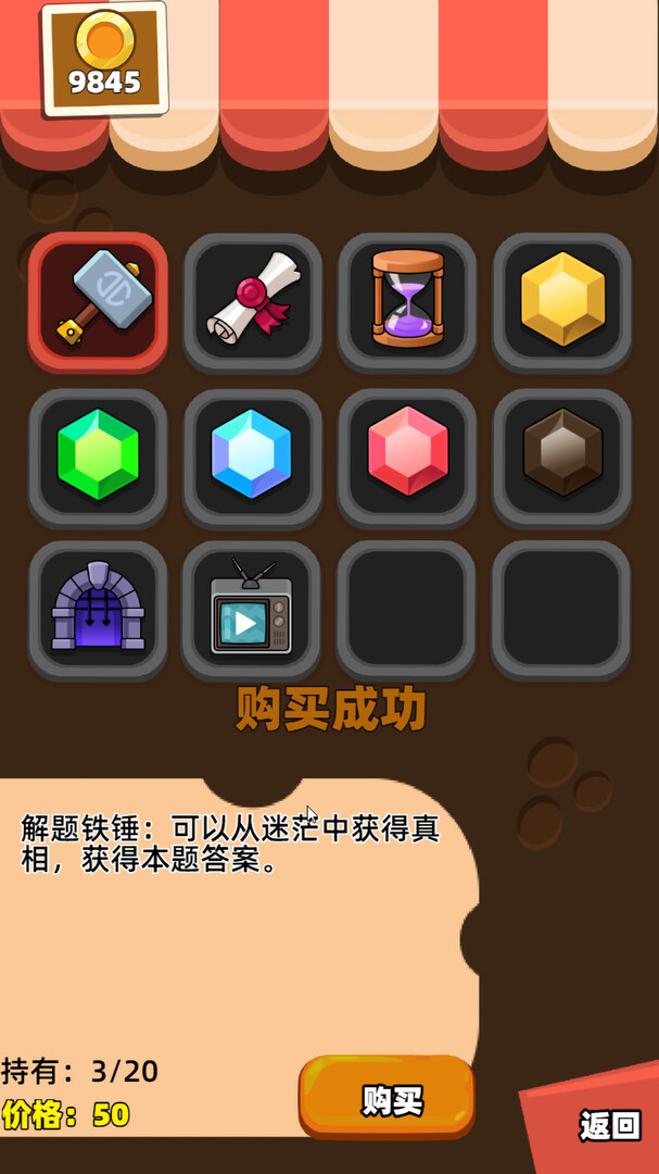 Five elements for 24!