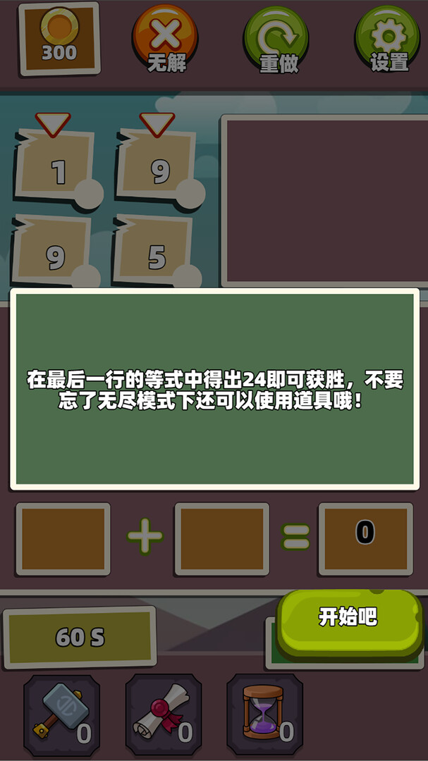 Five elements for 24!