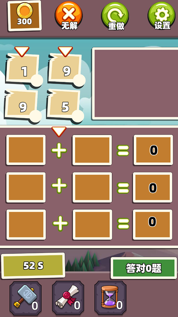 Five elements for 24!