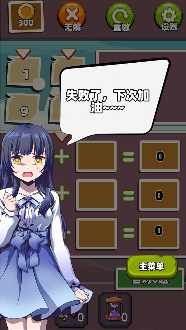 Five elements for 24!