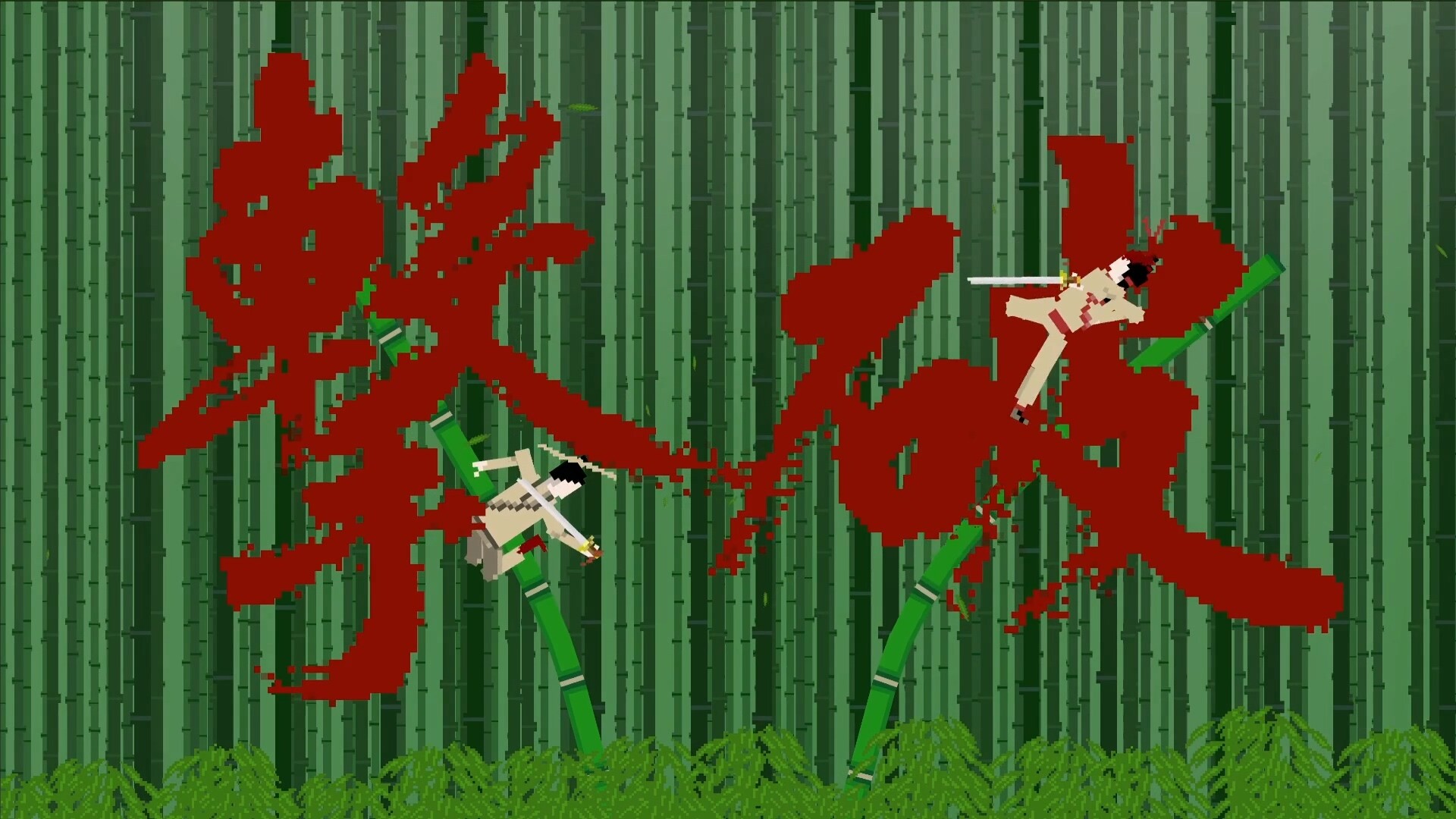 Bam Boom Blade