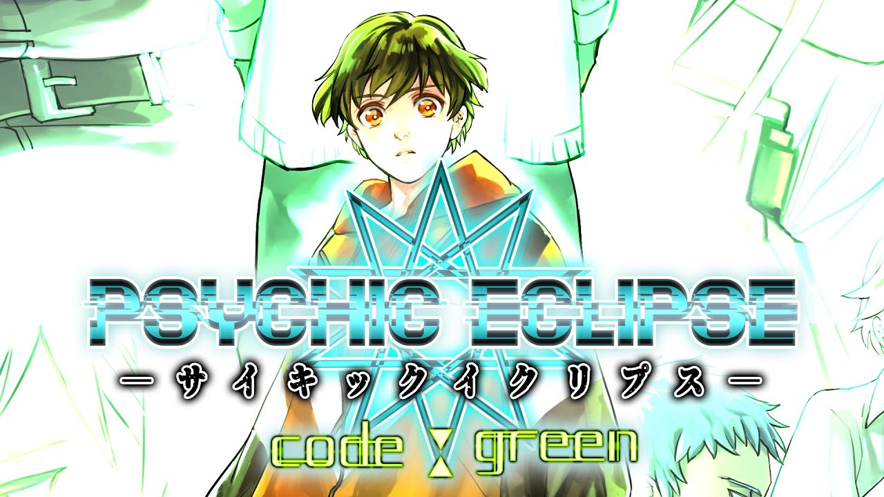 Psychic Eclipse Code: Green