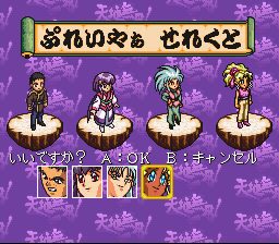 Tenchi Muyo! Game-hen
