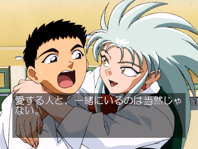 Tenchi Muyo! Toko Muyo