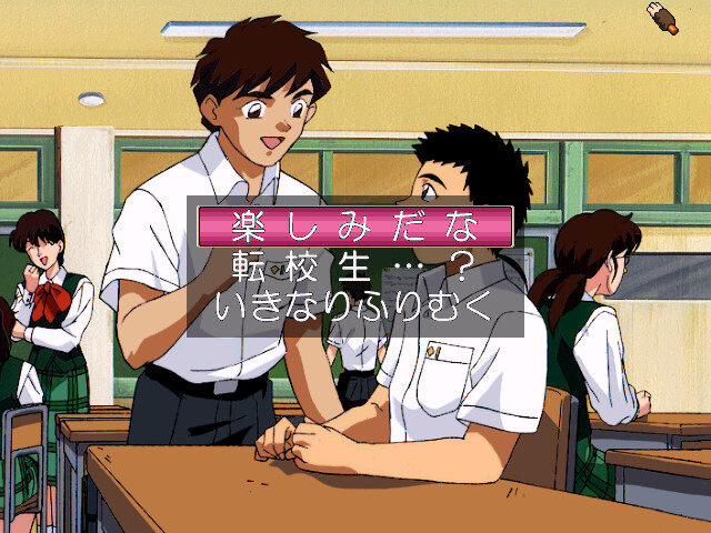 Tenchi Muyo! Toko Muyo