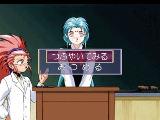 Tenchi Muyo! Toko Muyo