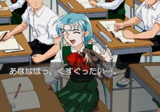 Tenchi Muyo! Toko Muyo: Aniraji Collection