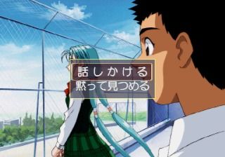 Tenchi Muyo! Toko Muyo: Aniraji Collection