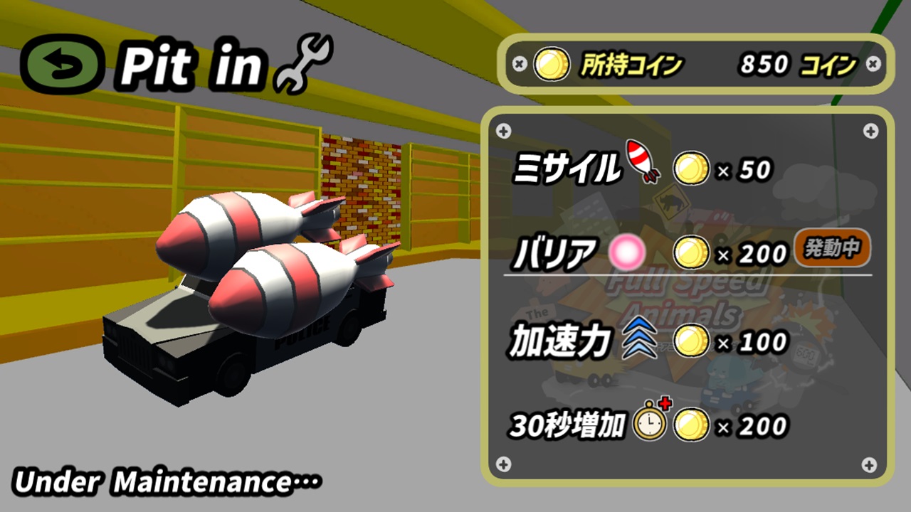 Full Speed Animals: The RTA