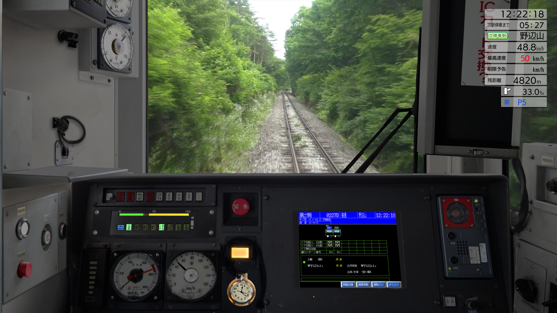 JR East Train Simulator: Koumi Line (Kobuchizawa to Komoro) Kiha E200 series