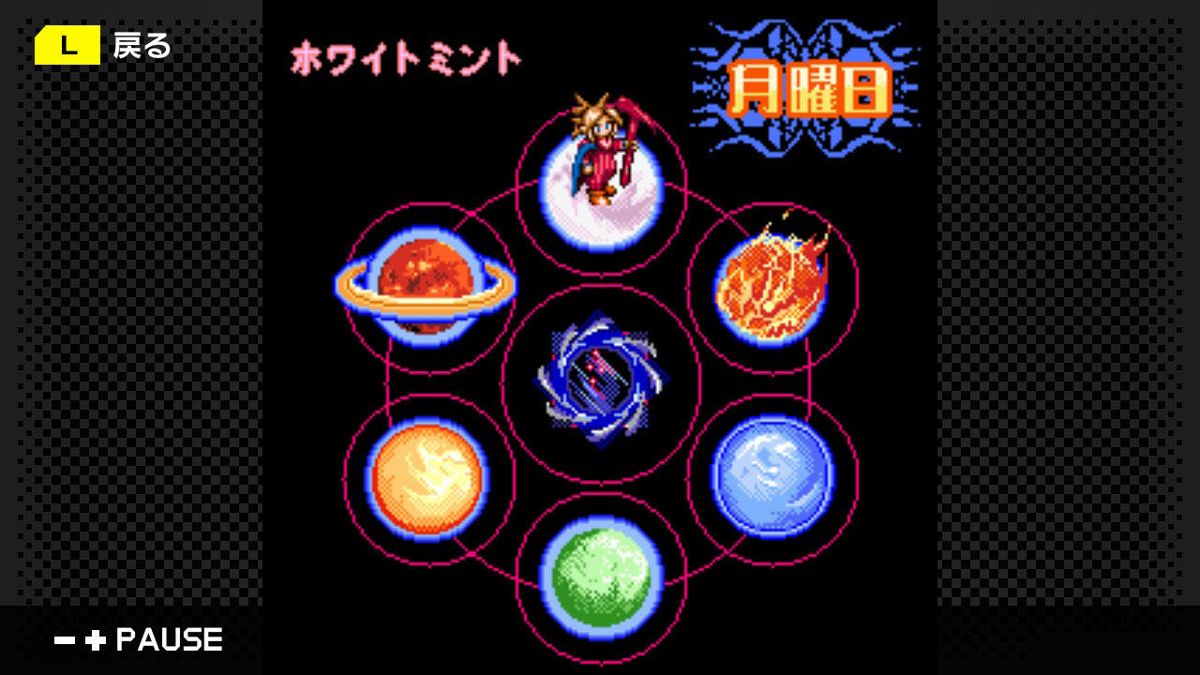 G-Mode Archives 20: Magical Fantasista