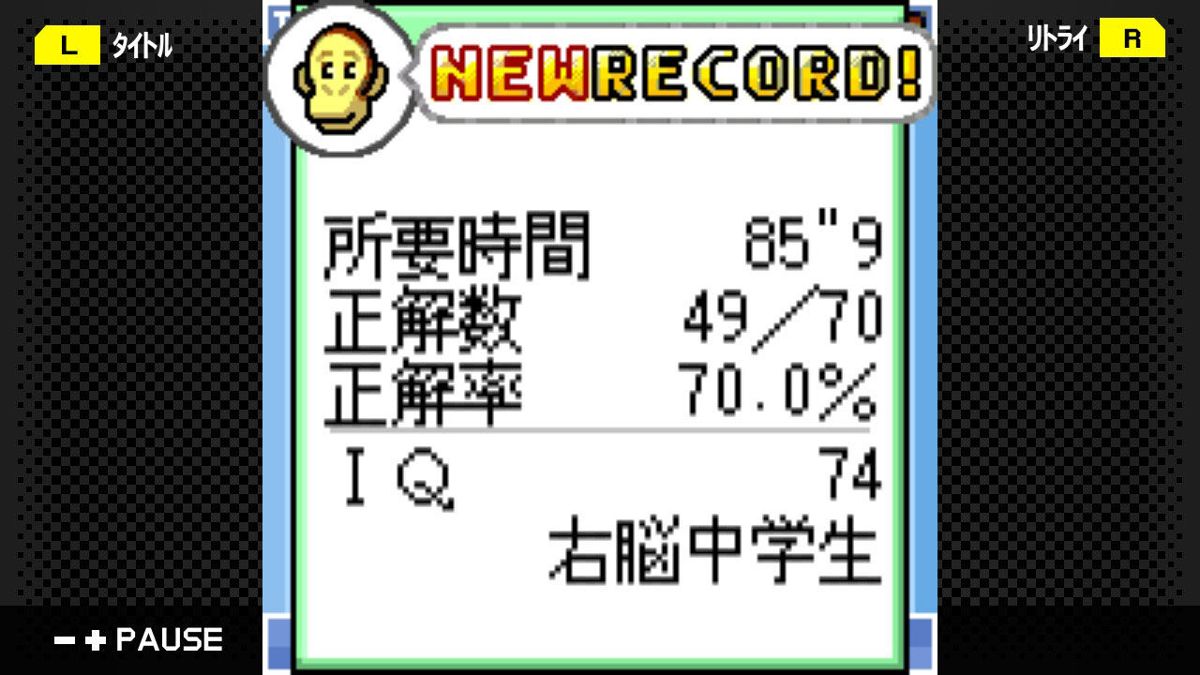 G-Mode Archives 21: Unou Paradise