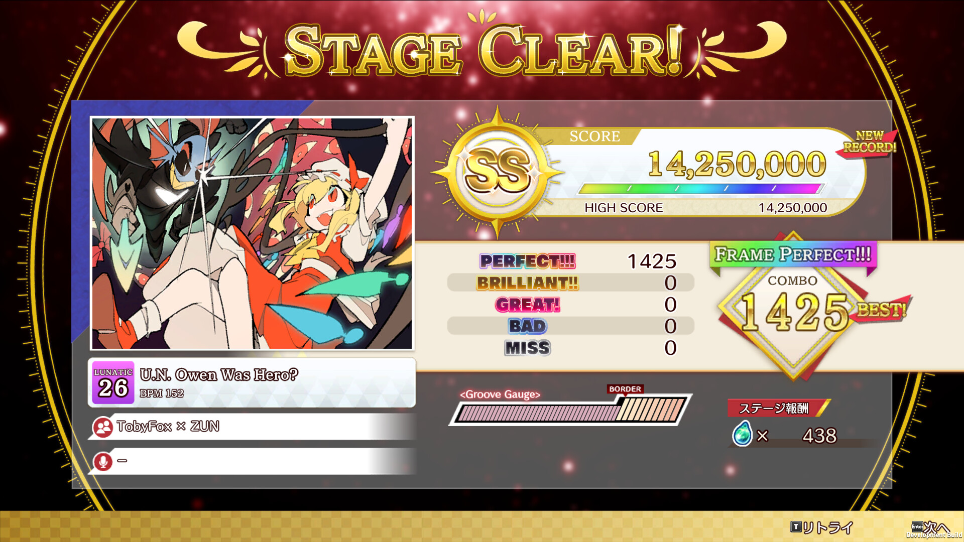 Touhou Danmaku Kagura: Phantasia Lost – Toby Fox &amp; ZUN “U.N. Owen Was Hero?”