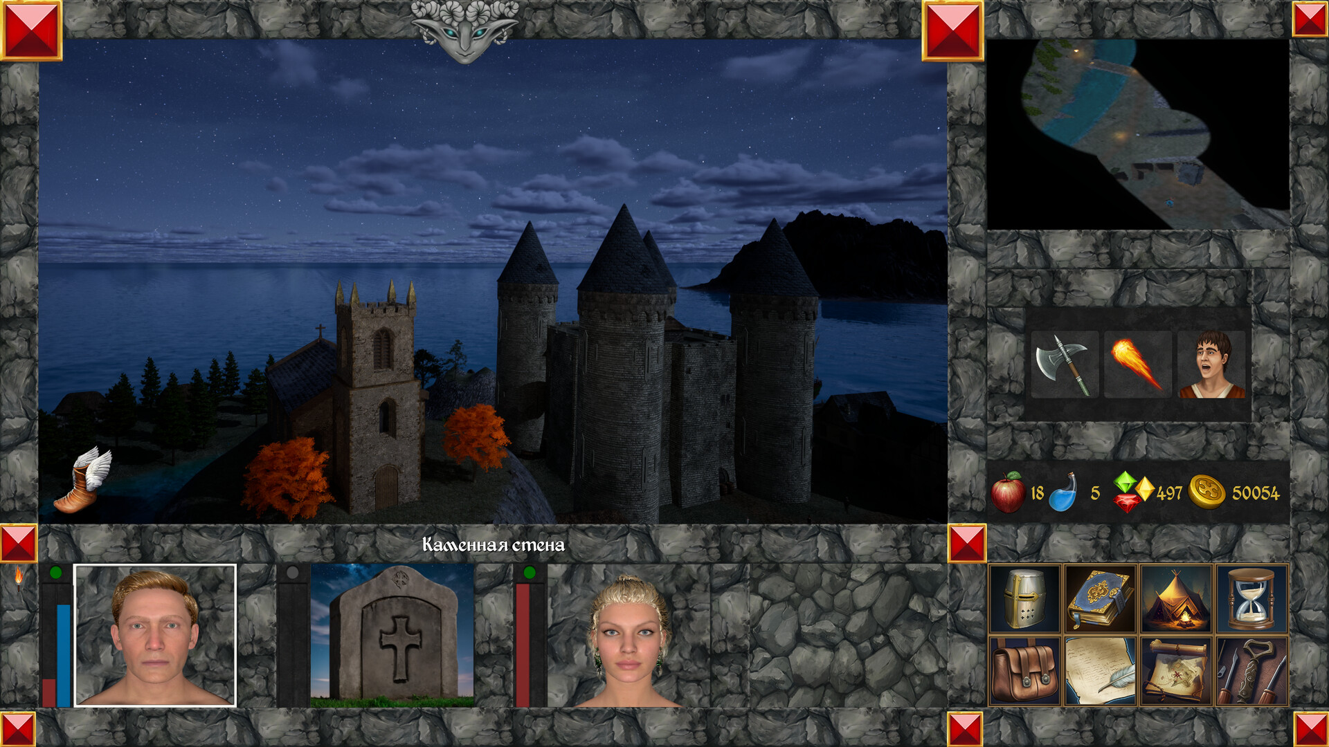 The Magic World 2: Curse of the Ancients