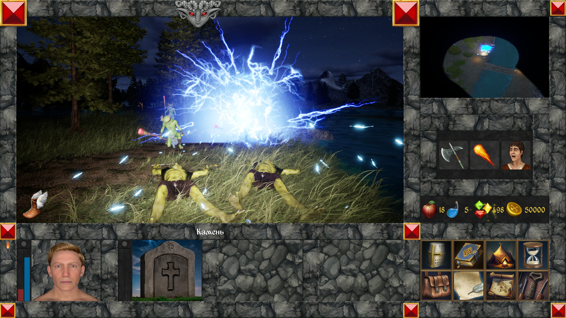 The Magic World 2: Curse of the Ancients