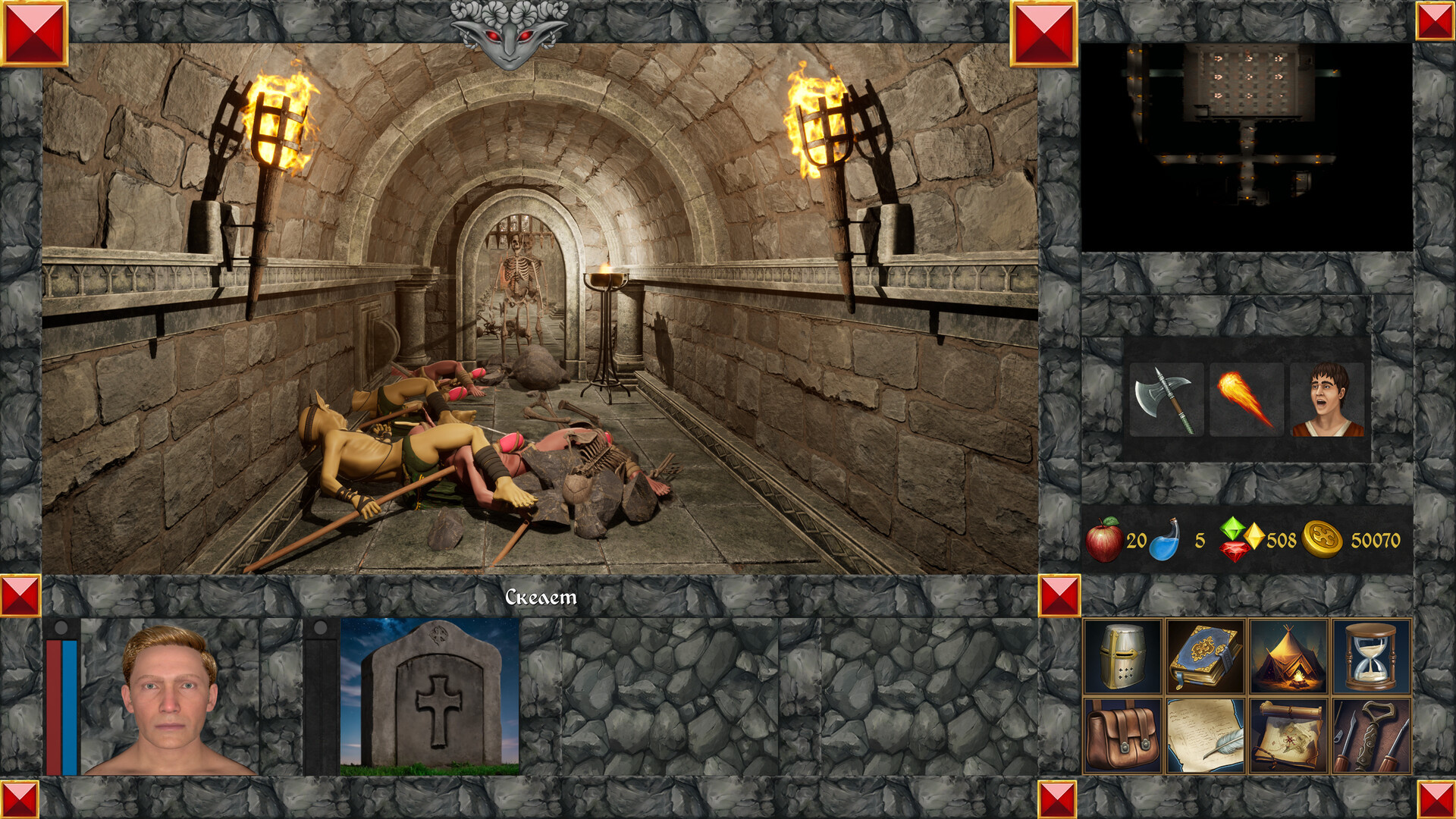 The Magic World 2: Curse of the Ancients