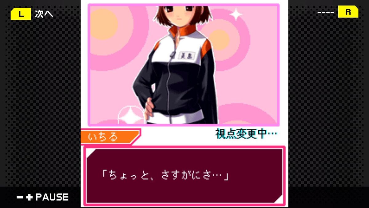 G-Mode Archives 23: Keitai Shoujo