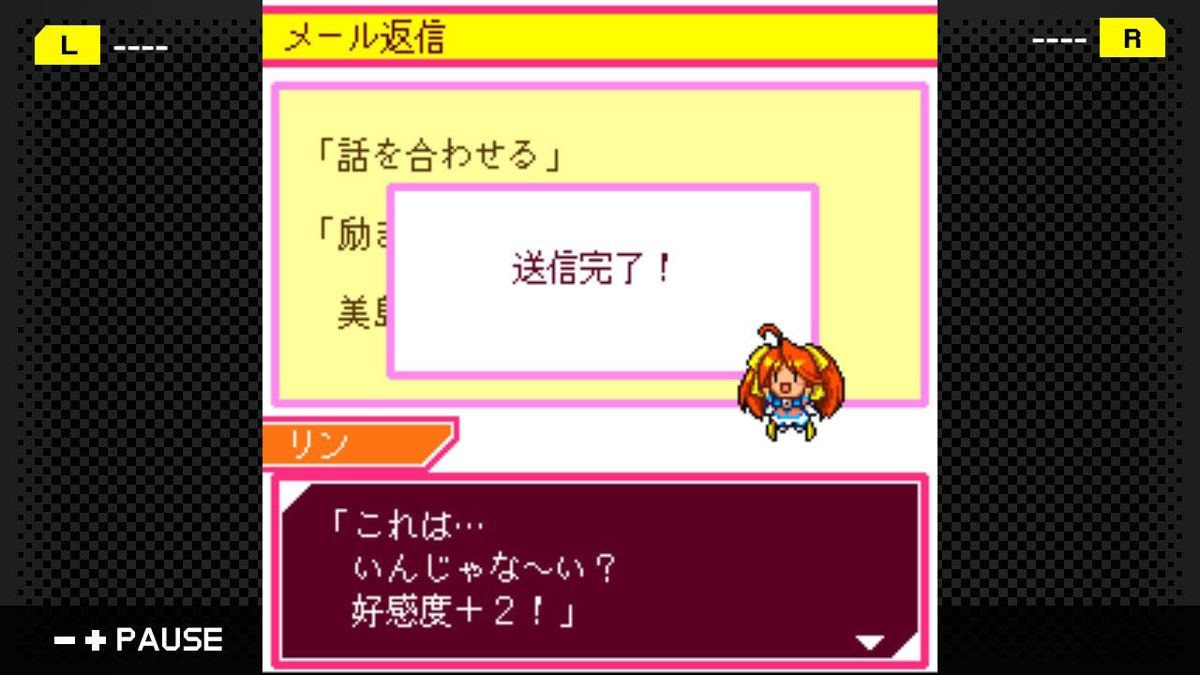 G-Mode Archives 23: Keitai Shoujo