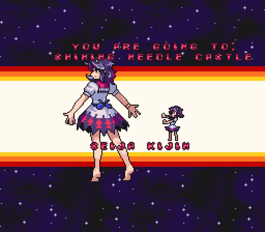 Udongein X: Seiran