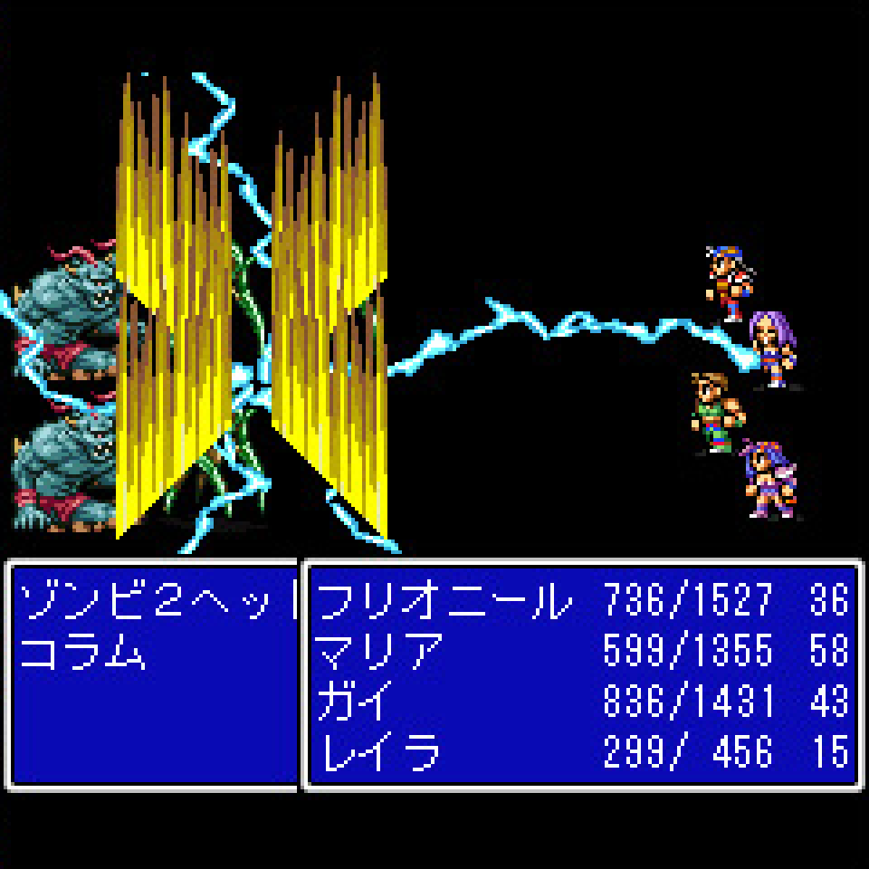 Final Fantasy II