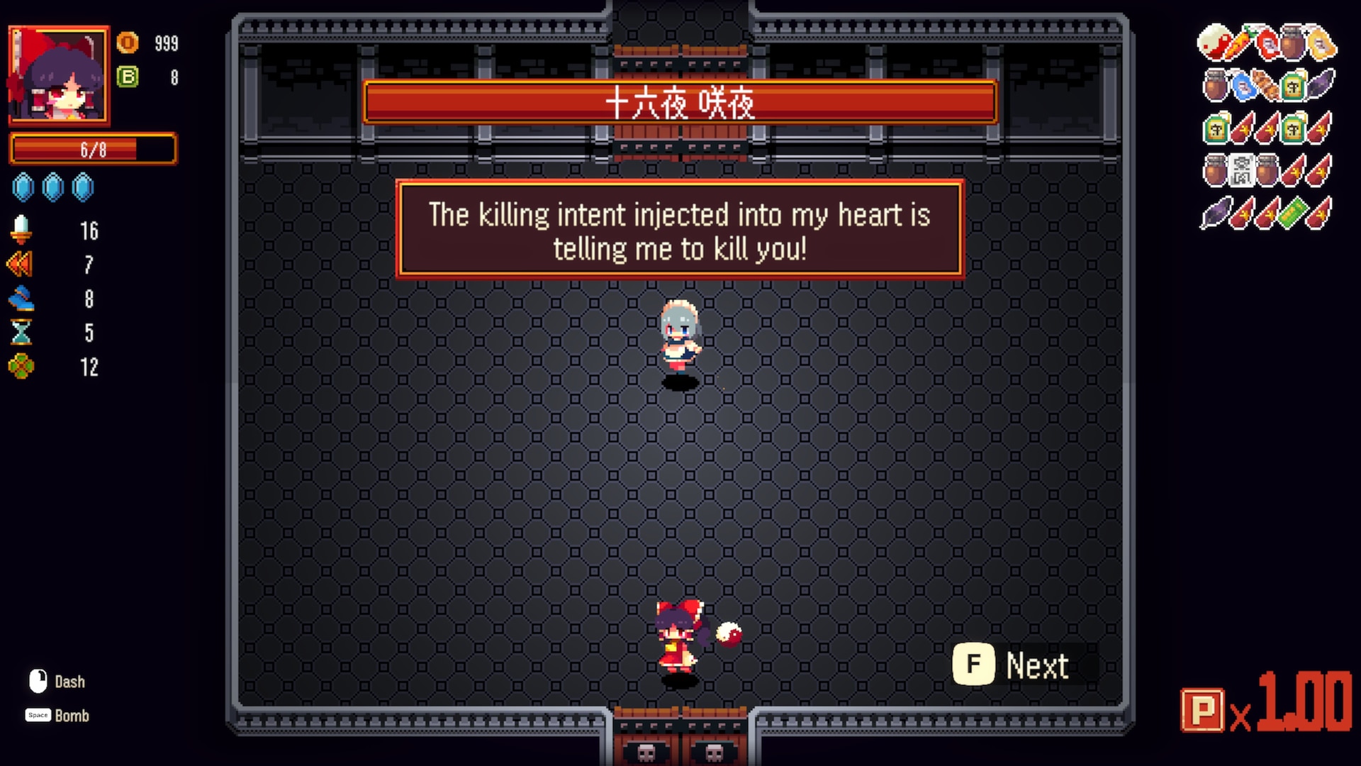 Touhou: Red Empress Devil