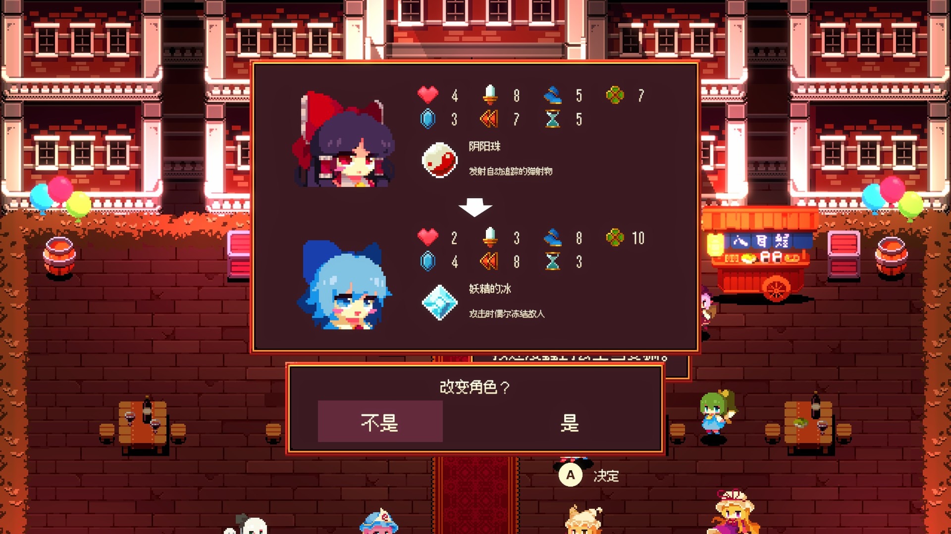 Touhou: Red Empress Devil