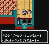 Shin Megami Tensei: Devil Children – Kuro no Sho