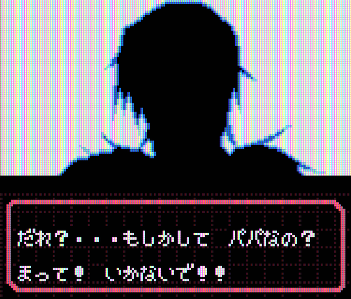 Shin Megami Tensei: Devil Children – Aka no Sho