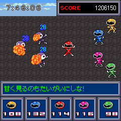 Ore no Sentai Oranger