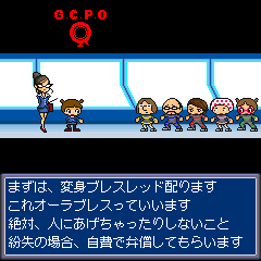 Ore no Sentai Oranger