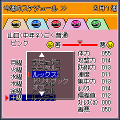 Ore no Sentai Oranger