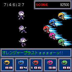 Ore no Sentai Oranger