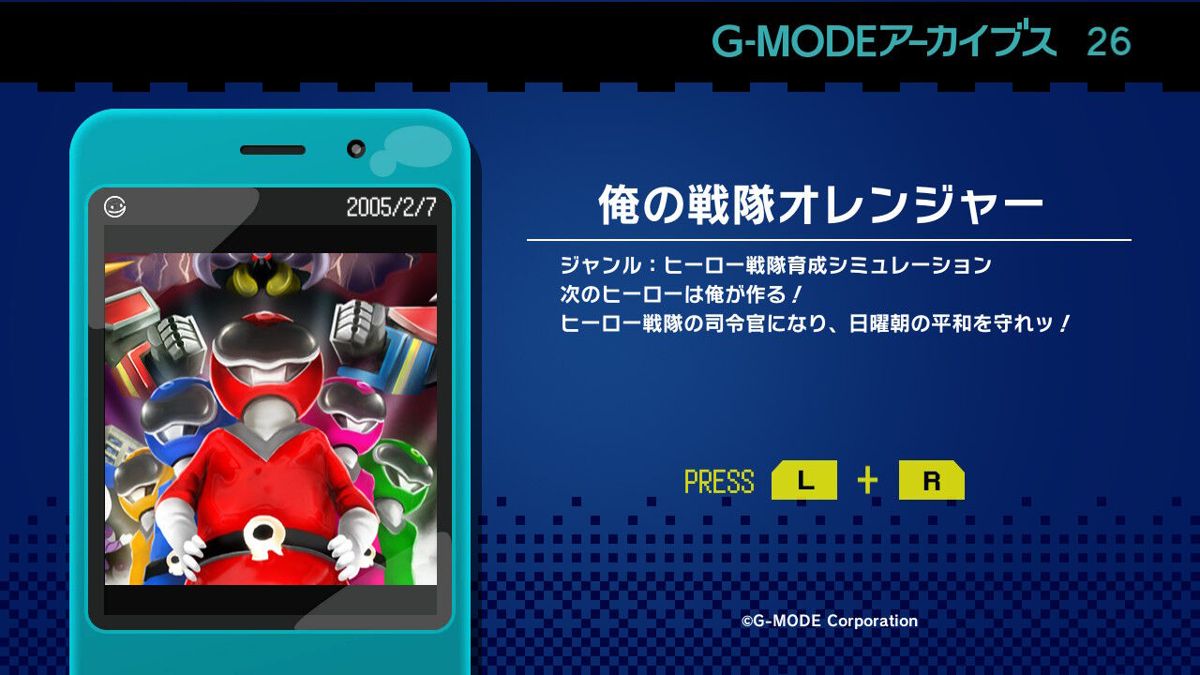 G-Mode Archives 26: Ore no Sentai Oranger