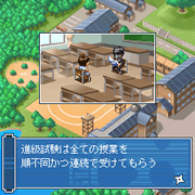 Ninja no Gakko