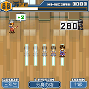 Ninja no Gakko