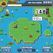 Ninja no Gakko