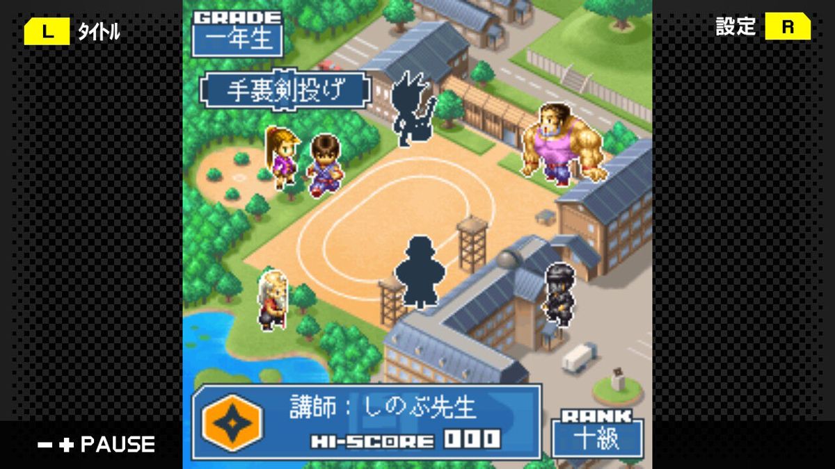 G-Mode Archives 27: Ninja no Gakko
