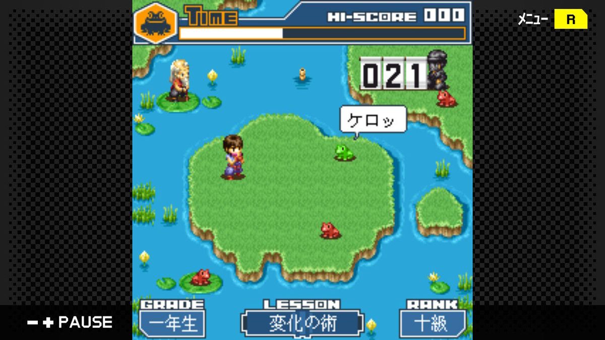 G-Mode Archives 27: Ninja no Gakko