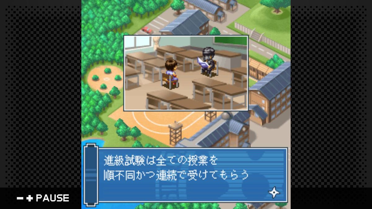 G-Mode Archives 27: Ninja no Gakko