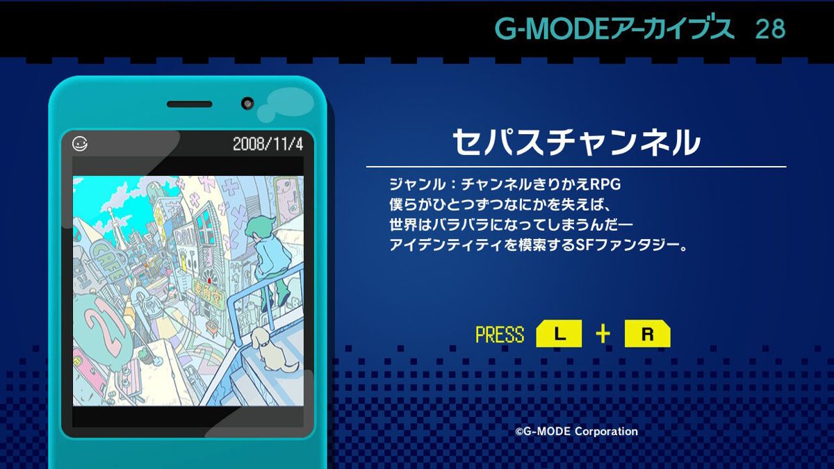 G-Mode Archives 28: Sepas Channel