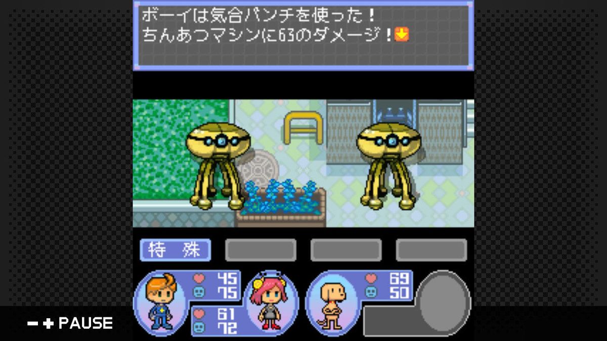 G-Mode Archives 28: Sepas Channel