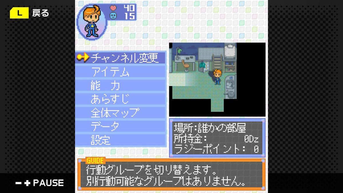 G-Mode Archives 28: Sepas Channel