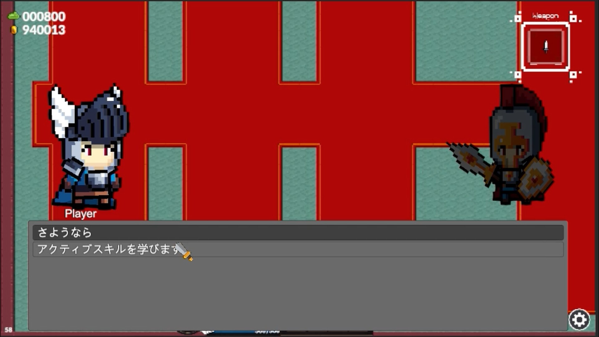 Sword Smash 2