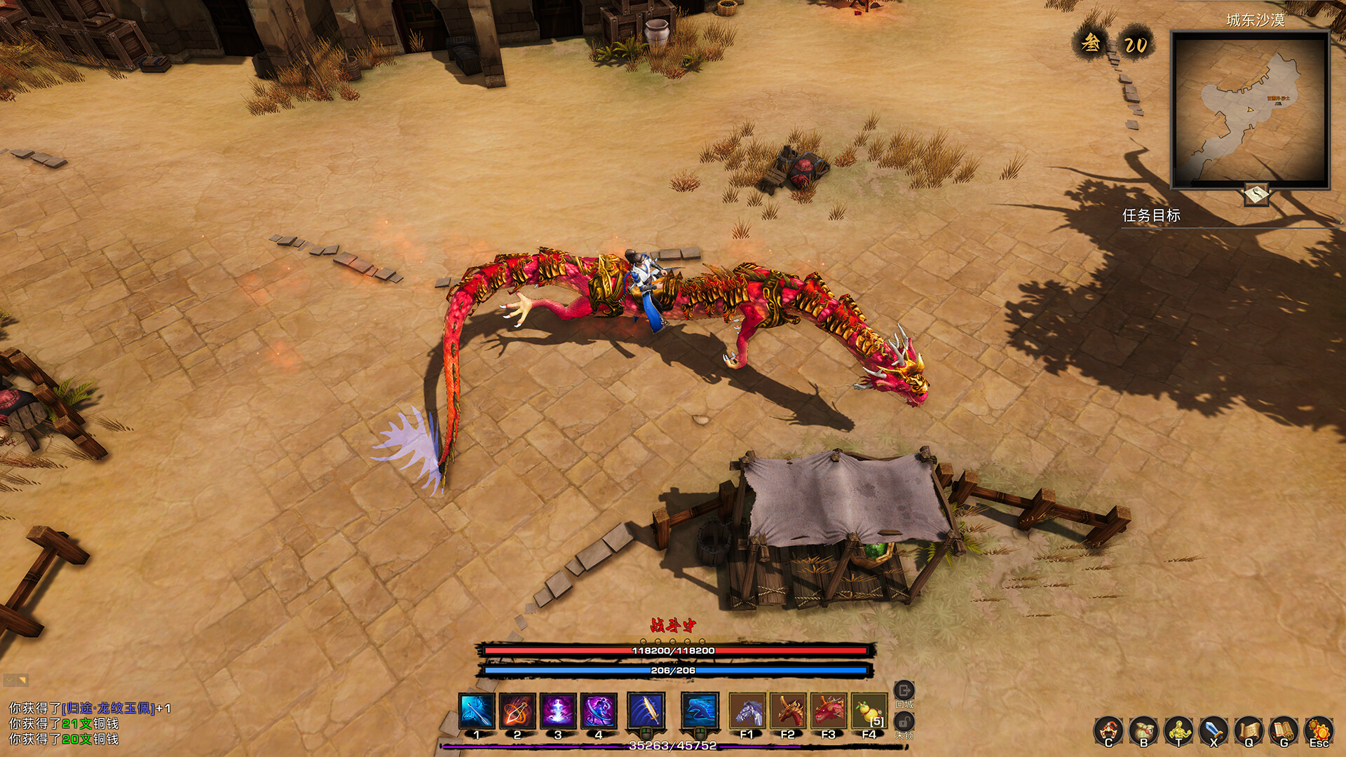 Tales of Spark: Dragon-Horse Spirit