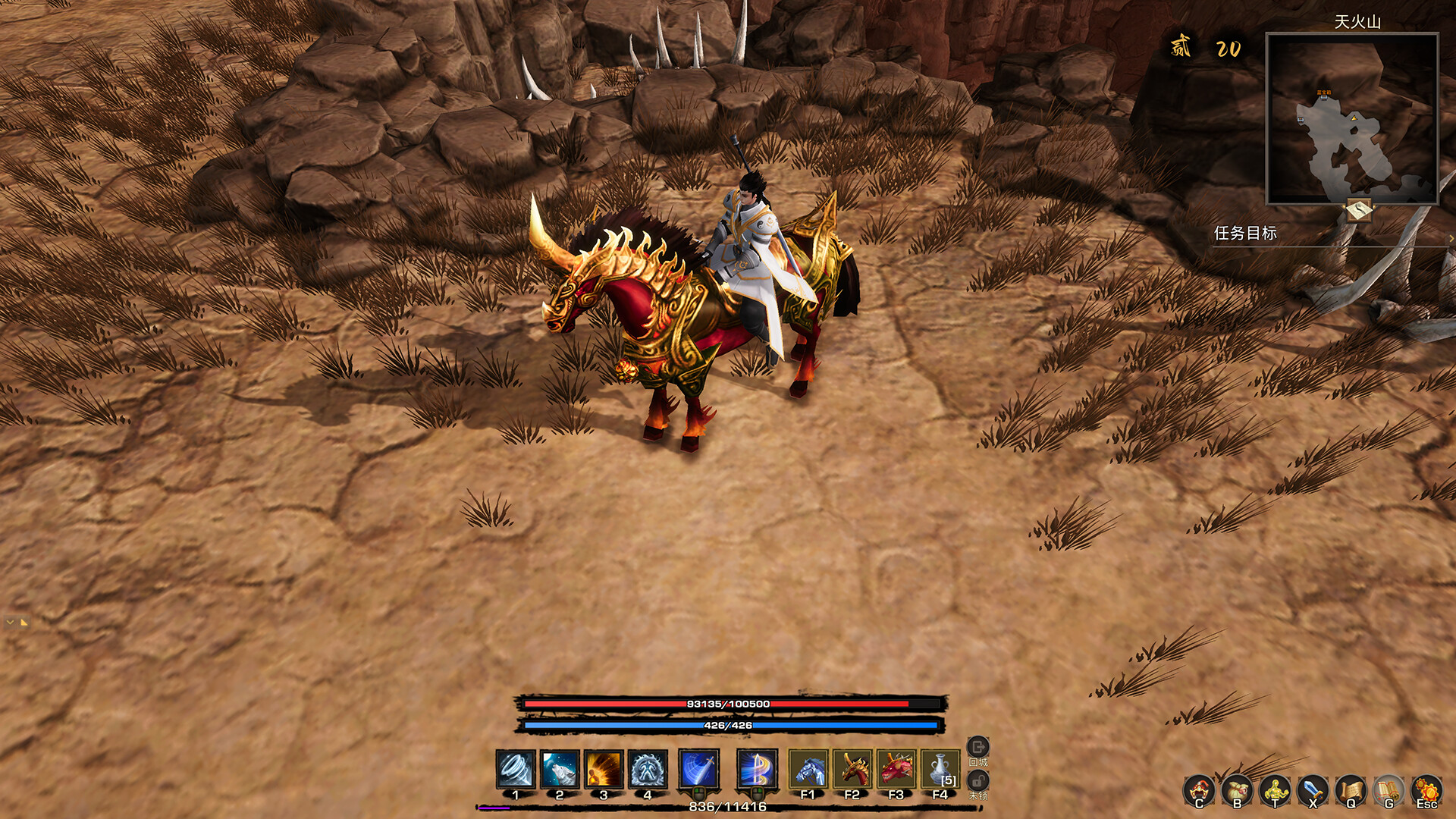 Tales of Spark: Dragon-Horse Spirit