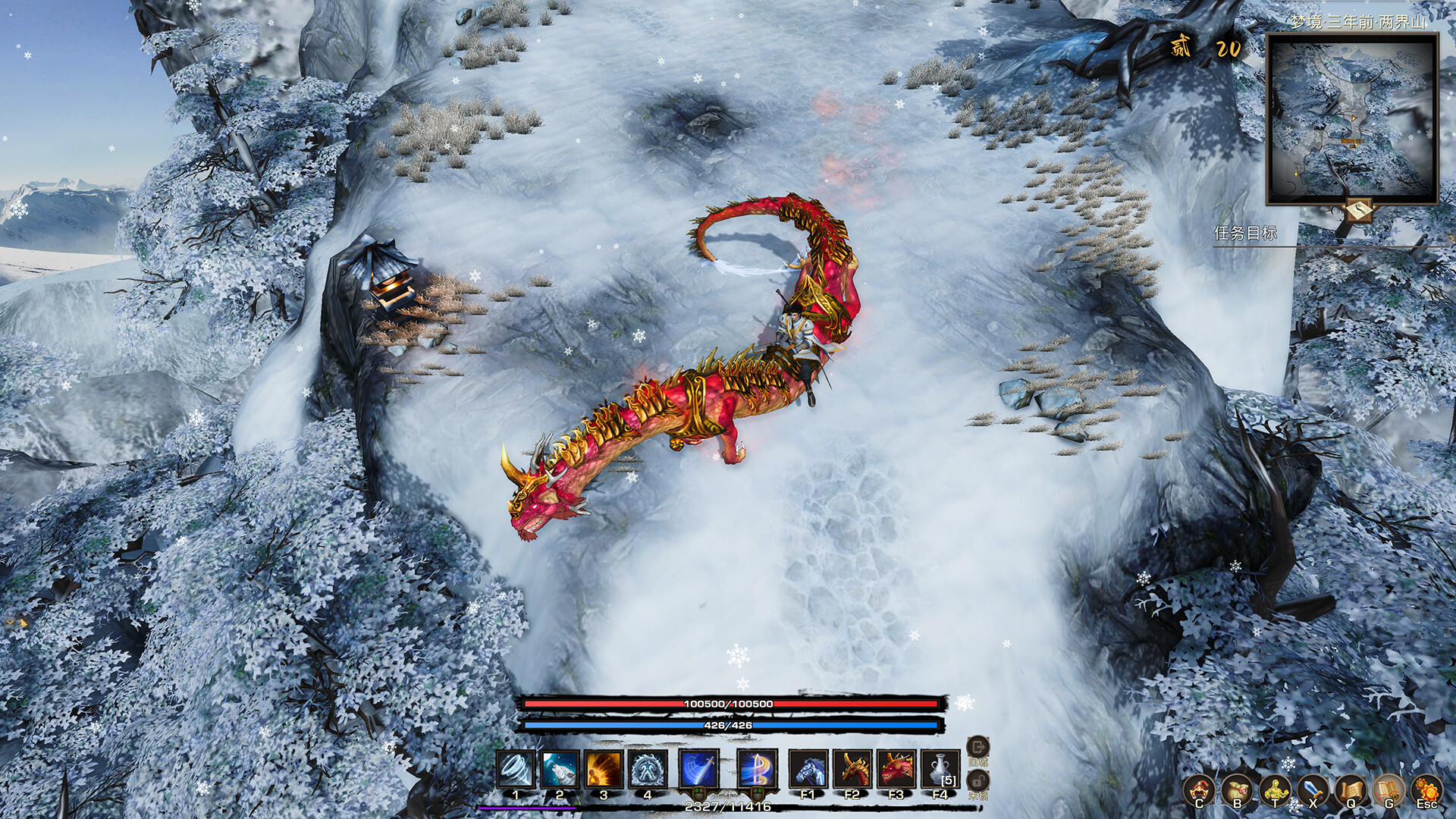 Tales of Spark: Dragon-Horse Spirit